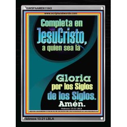 Completa en JesuCristo   Marco Escrituras Decoración   (GWSPAAMEN11043)   