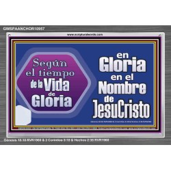 from Glory to Glory in the Name of Jesus Christ   Marco de retrato de las Escrituras   (GWSPAANCHOR10957)   