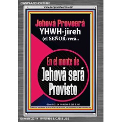 Jehová Proveerá  YHWH-jireh   Versículos bíblicos alentadores enmarcados   (GWSPAANCHOR10105)   "25x33"
