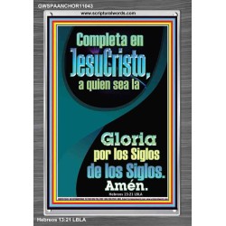 Completa en JesuCristo   Marco Escrituras Decoración   (GWSPAANCHOR11043)   