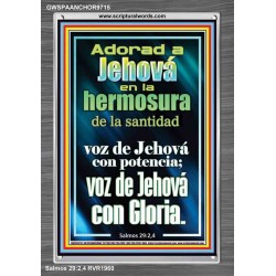 Adorad a Jehová en la hermosura de la santidad   Signos de marco de madera de las Escrituras   (GWSPAANCHOR9715)   