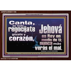 Jehová es Rey en medio de ti   Arte de las Escrituras   (GWSPAARISE11166)   