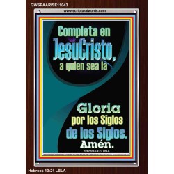Completa en JesuCristo   Marco Escrituras Decoración   (GWSPAARISE11043)   