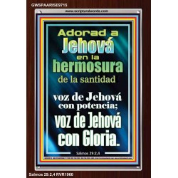 Adorad a Jehová en la hermosura de la santidad   Signos de marco de madera de las Escrituras   (GWSPAARISE9715)   "25x33"