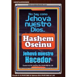 Hashem Oseinu Jehová nuestro Hacedor   pinturas cristianas   (GWSPAARISE9856)   