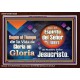 de Gloria en Gloria por el Espíritu del Señor   Marco de versículos de la Biblia en línea   (GWSPAARK10258)   