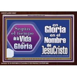 from Glory to Glory in the Name of Jesus Christ   Marco de retrato de las Escrituras   (GWSPAARK10957)   