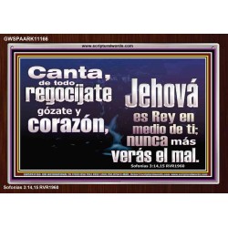 Jehová es Rey en medio de ti   Arte de las Escrituras   (GWSPAARK11166)   