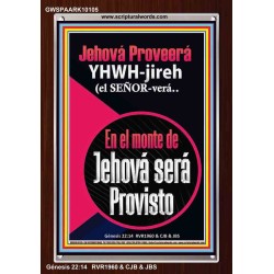 Jehová Proveerá  YHWH-jireh   Versículos bíblicos alentadores enmarcados   (GWSPAARK10105)   "25x33"