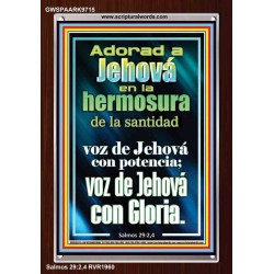 Adorad a Jehová en la hermosura de la santidad   Signos de marco de madera de las Escrituras   (GWSPAARK9715)   "25x33"