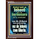 Adorad a Jehová en la hermosura de la santidad   Signos de marco de madera de las Escrituras   (GWSPAARK9715)   