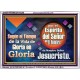 de Gloria en Gloria por el Espíritu del Señor   Marco de versículos de la Biblia en línea   (GWSPAARMOUR10258)   