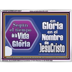 from Glory to Glory in the Name of Jesus Christ   Marco de retrato de las Escrituras   (GWSPAARMOUR10957)   