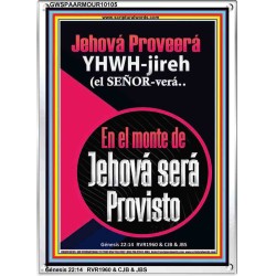 Jehová Proveerá  YHWH-jireh   Versículos bíblicos alentadores enmarcados   (GWSPAARMOUR10105)   "12x18"