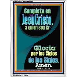 Completa en JesuCristo   Marco Escrituras Decoración   (GWSPAARMOUR11043)   