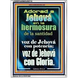 Adorad a Jehová en la hermosura de la santidad   Signos de marco de madera de las Escrituras   (GWSPAARMOUR9715)   