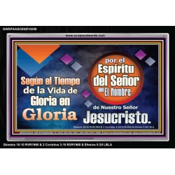 de Gloria en Gloria por el Espíritu del Señor   Marco de versículos de la Biblia en línea   (GWSPAASCEND10258)   