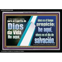 ahora es el día de salvación   Marco de versículos de la Biblia para el hogar en línea   (GWSPAASCEND10260)   