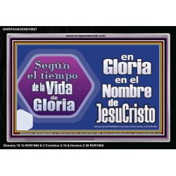 from Glory to Glory in the Name of Jesus Christ   Marco de retrato de las Escrituras   (GWSPAASCEND10957)   