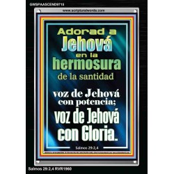 Adorad a Jehová en la hermosura de la santidad   Signos de marco de madera de las Escrituras   (GWSPAASCEND9715)   "25x33"