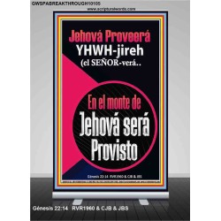 Jehová Proveerá  YHWH-jireh   Versículos bíblicos alentadores enmarcados   (GWSPABREAKTHROUGH10105)   