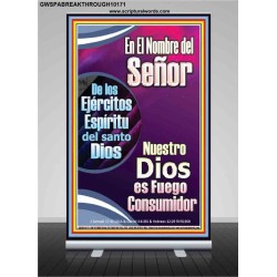 Santo El Fuego Consumidor   Láminas artísticas de las Escrituras   (GWSPABREAKTHROUGH10171)   