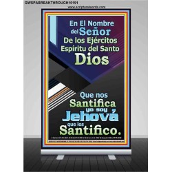 Santo El Santificador   Cartel cristiano contemporáneo   (GWSPABREAKTHROUGH10191)   