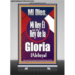 Mi Dios, Mi Rey Él es el Rey de la Gloria ¡Aleluya!   Versículo de la Biblia enmarcado en línea   (GWSPABREAKTHROUGH10284)   