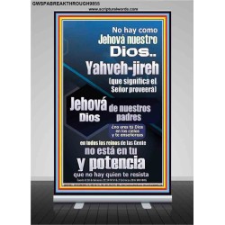 Yahveh-jireh   Pinturas bíblicas   (GWSPABREAKTHROUGH9855)   "5x34"
