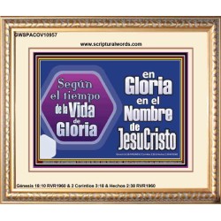 from Glory to Glory in the Name of Jesus Christ   Marco de retrato de las Escrituras   (GWSPACOV10957)   