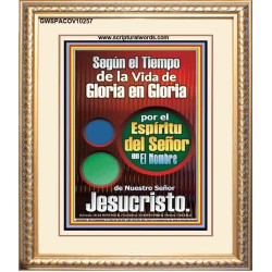 de Gloria en Gloria por el Espíritu del Señor   Versículos de la Biblia Imprimibles para Enmarcar   (GWSPACOV10257)   