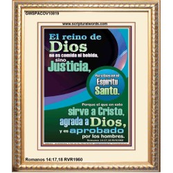 Justicia, Paz y Alegría en el Espíritu Santo   Marco del versículo bíblico Láminas artísticas   (GWSPACOV10819)   