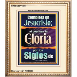 Completa en Jesucristo   Arte de las Escrituras   (GWSPACOV10897)   