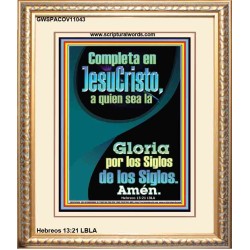 Completa en JesuCristo   Marco Escrituras Decoración   (GWSPACOV11043)   