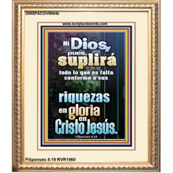 Riquezas en Gloria por Cristo Jesús   Versículo de la Biblia enmarcado personalizado   (GWSPACOV9664b)   