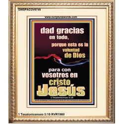 Dar Gracias Siempre es la voluntad de Dios para ti en Cristo Jesús   decoración de pared cristiana   (GWSPACOV9749)   "18x23"