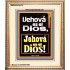 ¡Jehová es el Dios, Jehová es el Dios!   Versículos de la Biblia   (GWSPACOV9774)   "18x23"