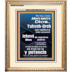 Yahveh-jireh   Pinturas bíblicas   (GWSPACOV9855)   