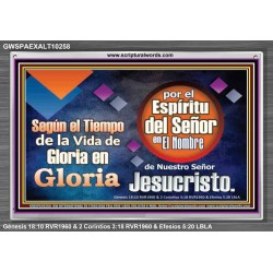 de Gloria en Gloria por el Espíritu del Señor   Marco de versículos de la Biblia en línea   (GWSPAEXALT10258)   