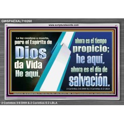 ahora es el día de salvación   Marco de versículos de la Biblia para el hogar en línea   (GWSPAEXALT10260)   