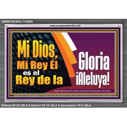 Rey de Gloria Aleluya   Versículos de la Biblia Láminas enmarcadas   (GWSPAEXALT10285)   