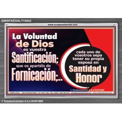 Santidad y Honor   Versículo bíblico alentador enmarcado   (GWSPAEXALT10842)   