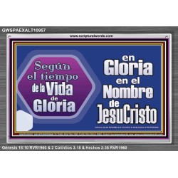 from Glory to Glory in the Name of Jesus Christ   Marco de retrato de las Escrituras   (GWSPAEXALT10957)   
