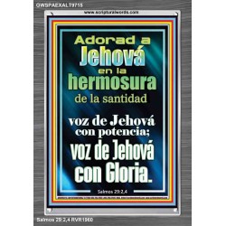 Adorad a Jehová en la hermosura de la santidad   Signos de marco de madera de las Escrituras   (GWSPAEXALT9715)   "25x33"
