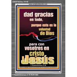 Dar Gracias Siempre es la voluntad de Dios para ti en Cristo Jesús   decoración de pared cristiana   (GWSPAEXALT9749)   