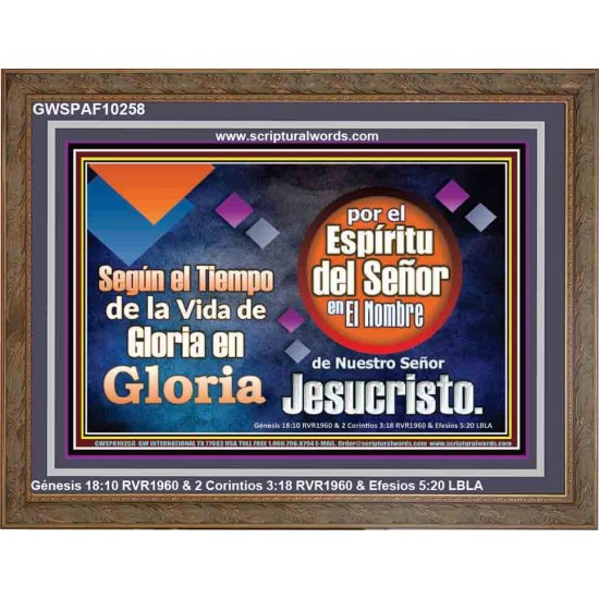 de Gloria en Gloria por el Espíritu del Señor   Marco de versículos de la Biblia en línea   (GWSPAF10258)   