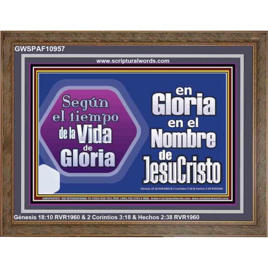 from Glory to Glory in the Name of Jesus Christ   Marco de retrato de las Escrituras   (GWSPAF10957)   