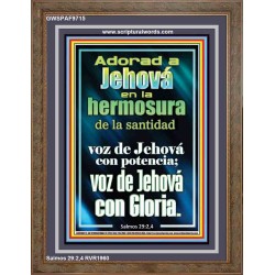 Adorad a Jehová en la hermosura de la santidad   Signos de marco de madera de las Escrituras   (GWSPAF9715)   