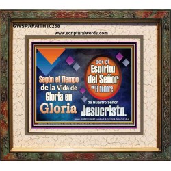 de Gloria en Gloria por el Espíritu del Señor   Marco de versículos de la Biblia en línea   (GWSPAFAITH10258)   