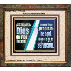 ahora es el día de salvación   Marco de versículos de la Biblia para el hogar en línea   (GWSPAFAITH10260)   